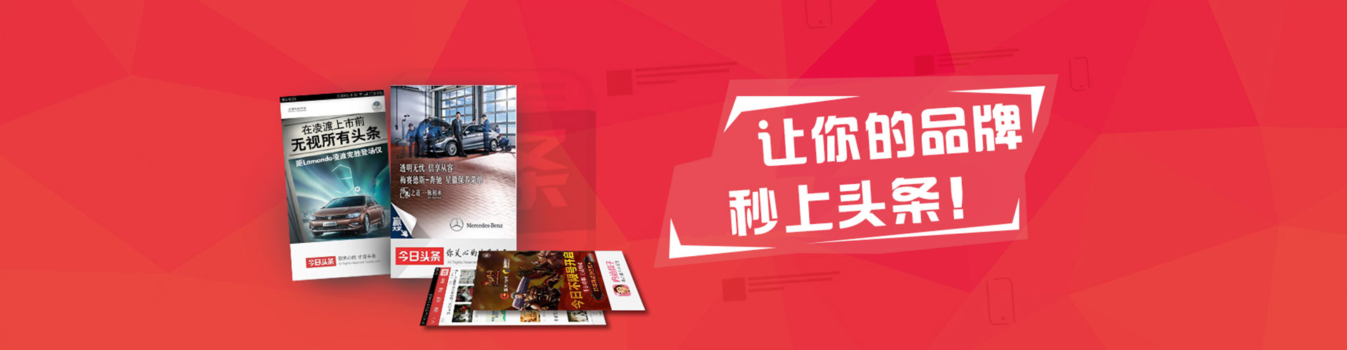 板桥竞价推广