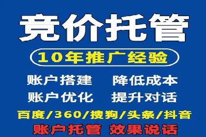 百度推广返点，提升广告效果的秘诀
