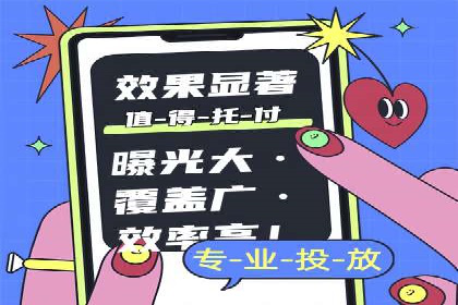 百度推广返点：如何玩转营销新策略