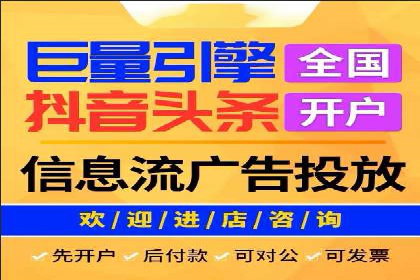 百度竞价代运营公司如何实现广告投放的精准定位